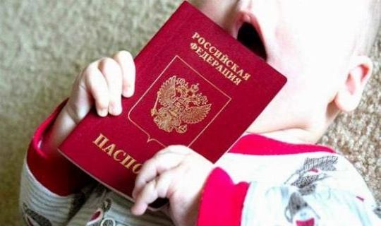 прописка в Ахтубинске