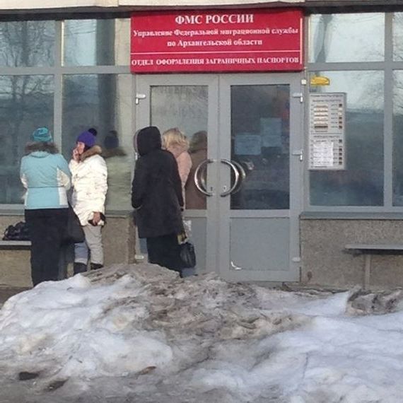 прописка в Ахтубинске